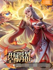 唐山专业网站优化服务